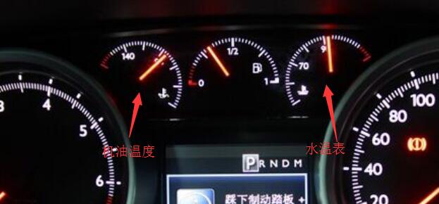 汽车也会发"高烧" 不是水温高是油温高!