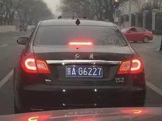 这辆红旗车,看到京a g车牌了吗?一个车牌就抵2架宝马的钱了.