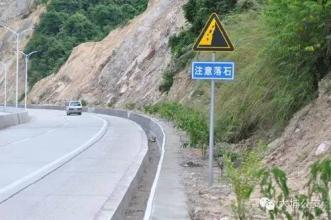 开车最怕碰到的五种标志 老司机都闻风丧胆