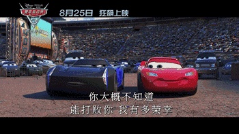 赛车总动员里的黑科技都是真实的