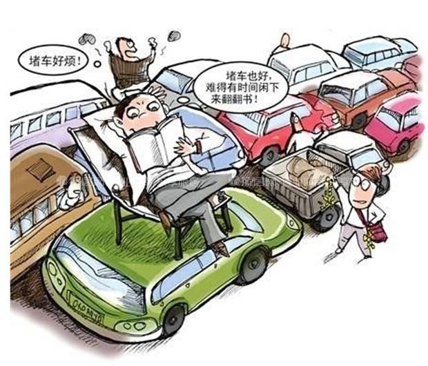 拥有汽车和没有汽车的生活有什么差别