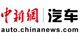 中新网汽车