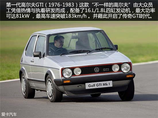 激情再進化 試駕一汽-大眾高爾夫gti