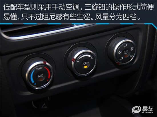 试驾一汽奔腾b30 尽职尽责的实用派份子