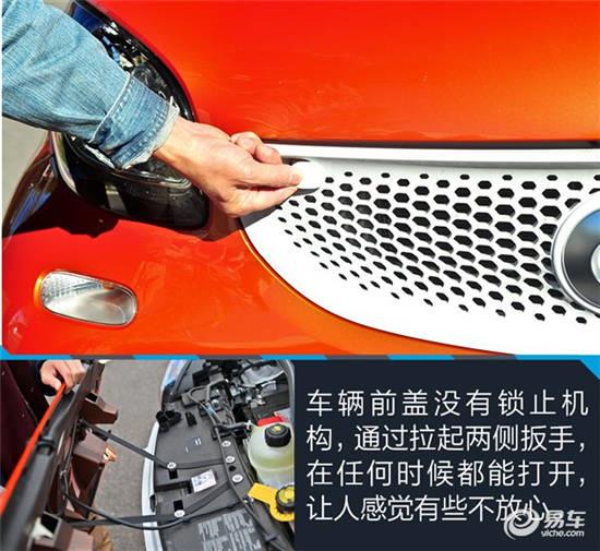 中谷明彦评全新smart 趣味依旧/品质更高