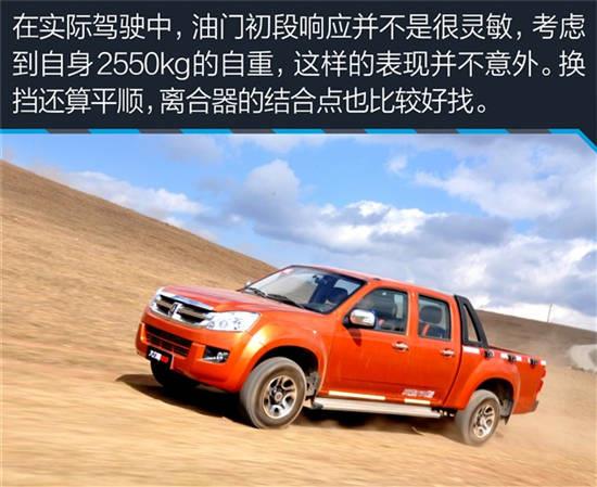 拉货载人实用派 试金杯西部大力神k5皮卡