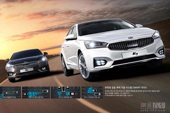 搭3.3t/奥迪前任设计师 起亚k7起售约17万