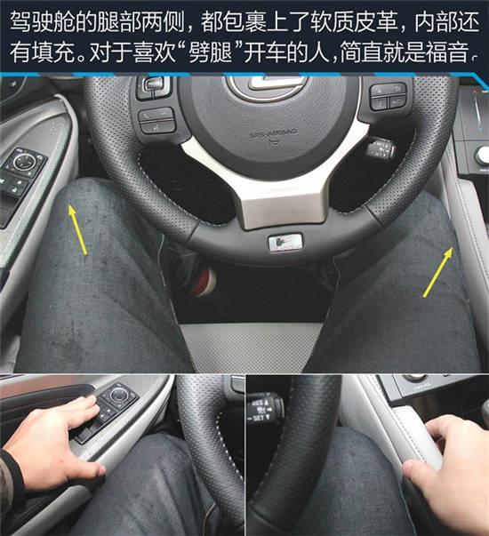 试雷克萨斯 rc200t 别把我和4系混为一谈