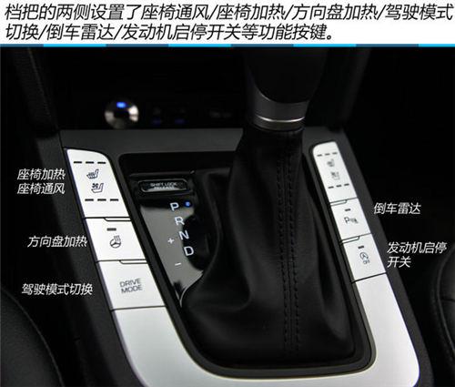 外形时尚配置全面北京现代领动试驾