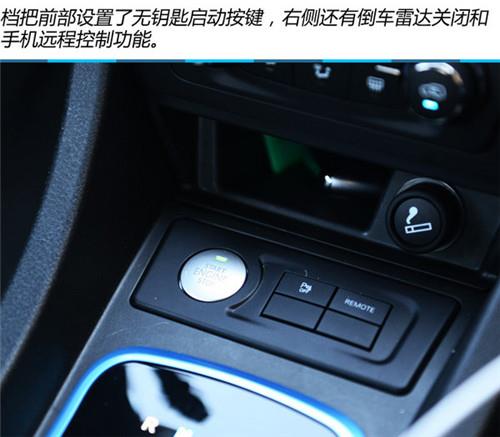 a级纯电动车标杆 北汽新能源eu260试驾