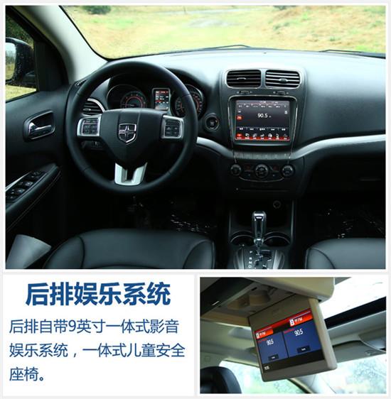 道奇新款酷威今日上市 预计30万元起售