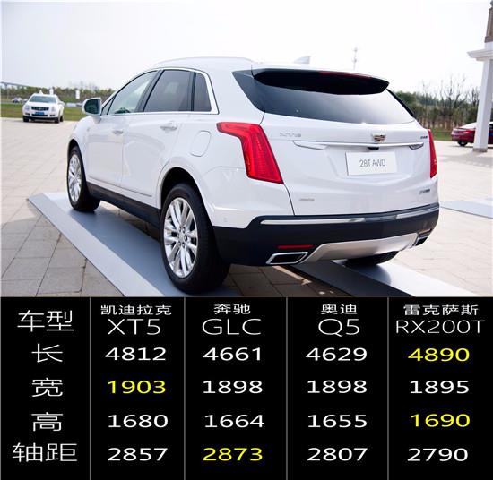 试驾凯迪拉克xt5:面子和屁股都能享受