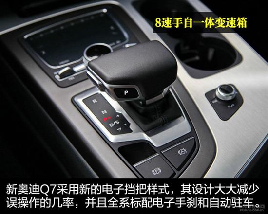 选装配置丰富 实拍奥迪q7 40tfsi舒适型