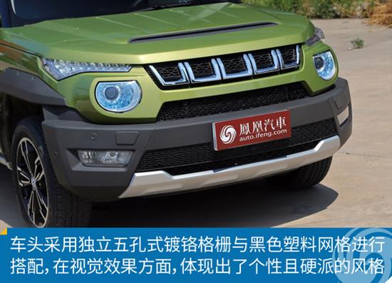 新车图解:北京bj20 个性十足的配置控