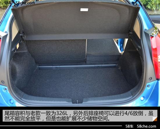 试驾丰田新款yarisl致炫内在的革新