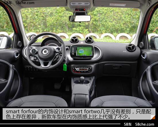 试驾smartforfour谁说小不可全面