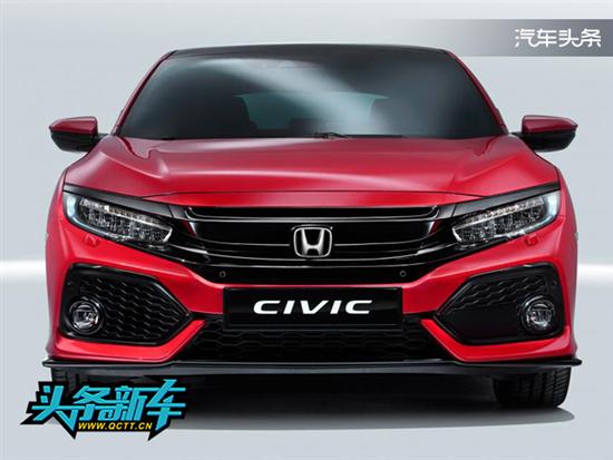 更实用 本田思域civic x亮相巴黎车展