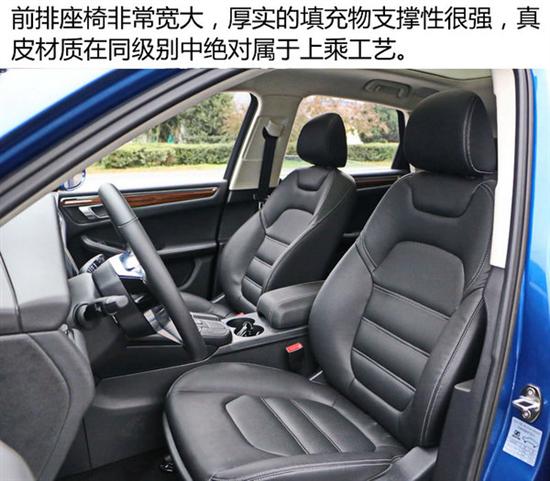 网站首页 评测 正文  得益于2850mm的超长轴距,众泰sr9前后排空间表现