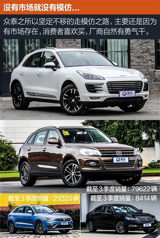 10万块的"保时捷"!众泰sr9能走多远