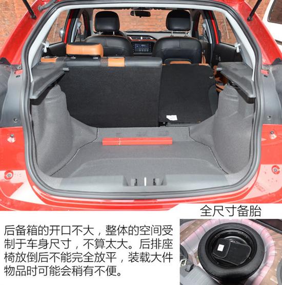 就像吃了一颗彩虹糖 奇瑞瑞虎3x怎么样?