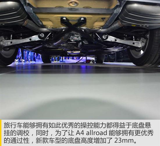 不仅仅只是情怀 实拍奥迪a4 allroad