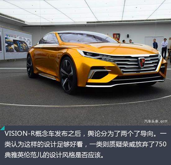 时隔一年灵魂附体荣威i6是压扁的rx5