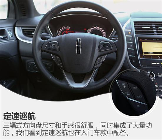 实拍林肯mkc两驱尊悦版