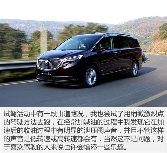 别克gl8试乘试驾车 别克gl8试乘试驾视频