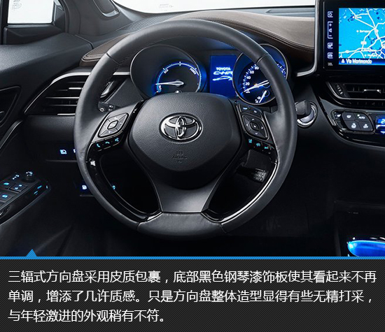 钱已到位就等你 丰田c-hr官图解析