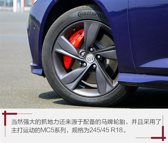 君威gs配備了brembo剎車卡鉗,大力剎車能給你十足的制動信心.