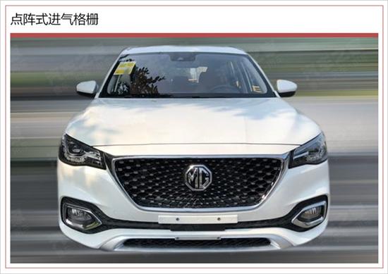 1款動力怎麼夠名爵hs15t車型實車曝光