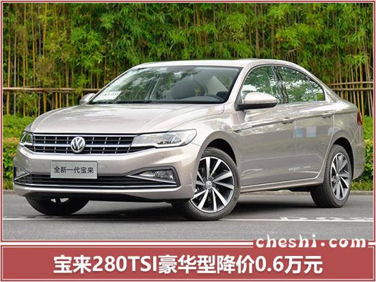 一汽大眾全系車型調價 全新cc最高降8000元