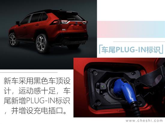 國產豐田rav4phev曝光58秒破百油耗26l