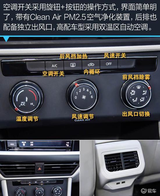 上汽大众全新一代朗逸车载功能详解