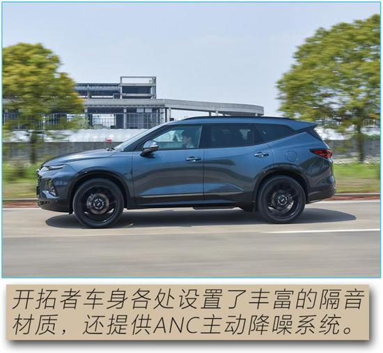 跑車設計的7座suv 雪佛蘭開拓者怎麼樣?