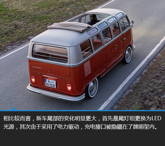 致敬经典迎接未来 大众e-bulli新车图解 - 车质网