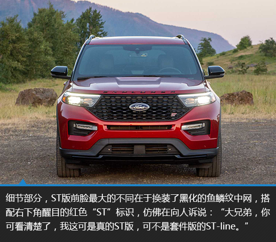 六代福特探险者在国内上市已经有一段时间了,相比于上一代的进口版本