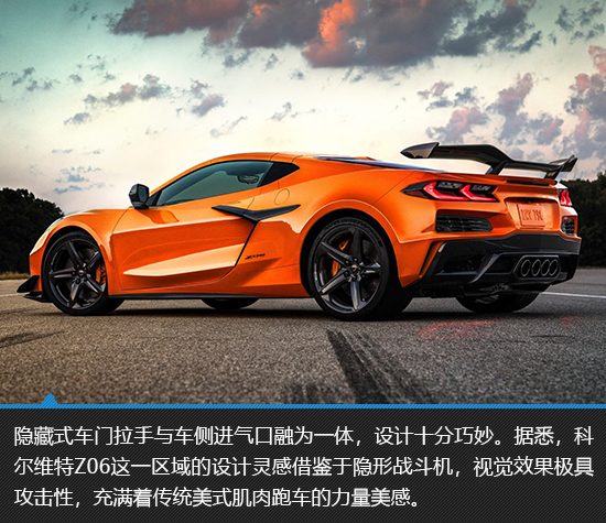 美系性能怪兽科尔维特z06新车图解