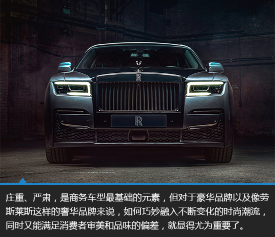 高端黑 劳斯莱斯古思特black badge新车图解