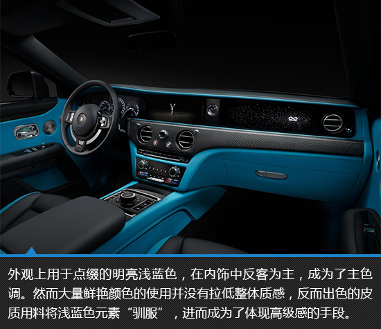 高端黑 劳斯莱斯古思特black badge新车图解