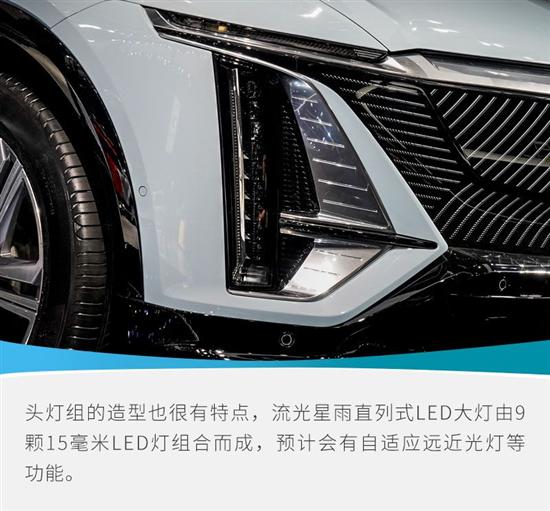 650公里續航 車展實拍凱迪拉克lyriq