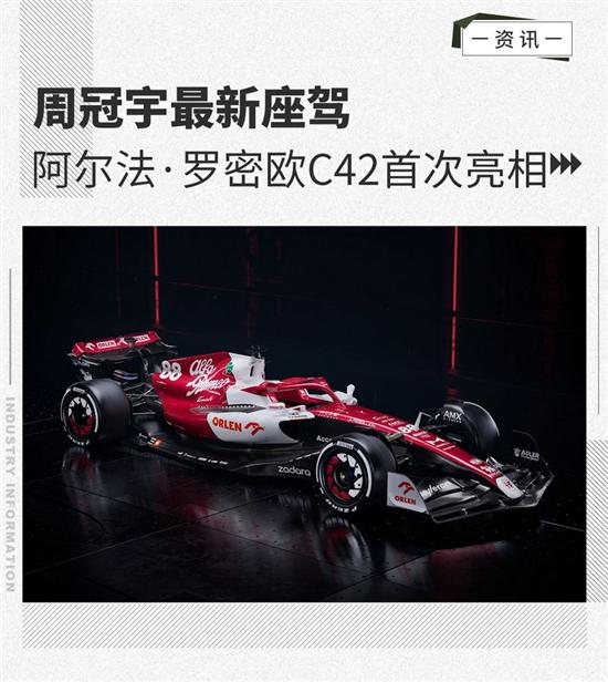 阿爾法·羅密歐f1車隊負責人fréd