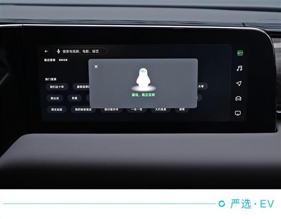综合续航里程1024km 实拍解析零跑C11增程