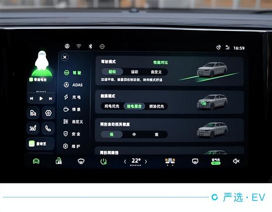 综合续航里程1024km 实拍解析零跑C11增程