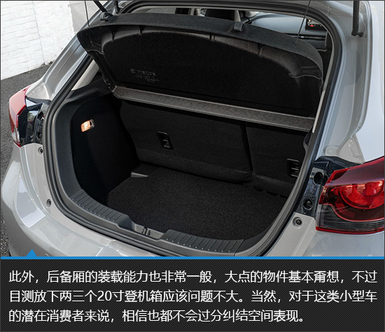 小巧灵动的驾驶者之车马自达2新车图解