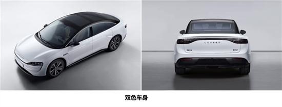 “智界S7”华为智选首款纯电轿跑定名