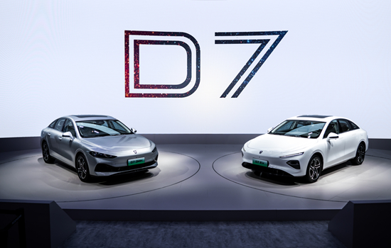 上汽荣威D7成都车展首秀 再提速新能源赛道