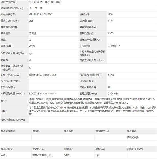 點(diǎn)擊瀏覽下一頁