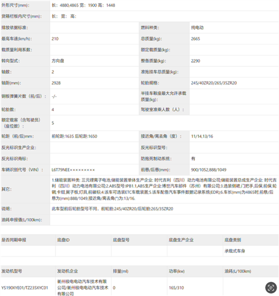 點擊瀏覽下一頁