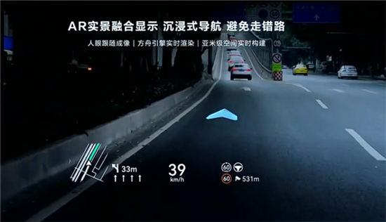 再也不怕走错路了问界m9华为arhud实测